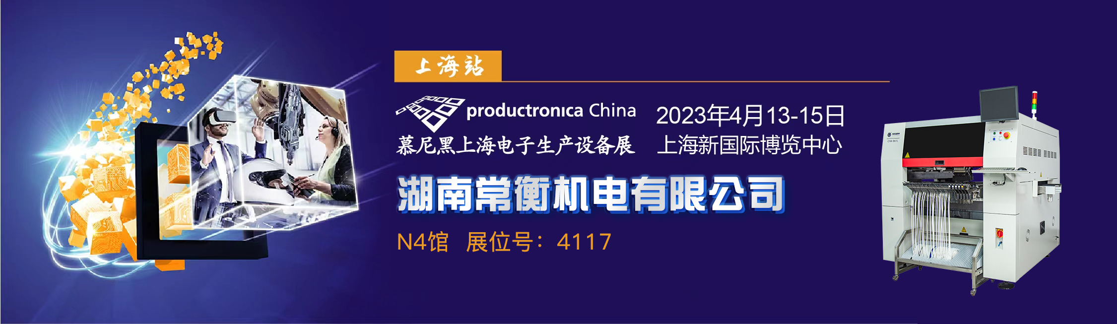 展会.jpg