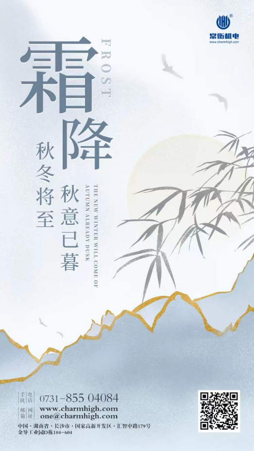 入夜渐微凉,繁华落地成霜(图1) 入夜渐微凉,繁华落地成霜(图1)