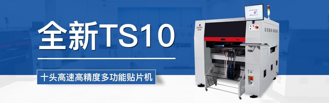 Without access to overseas SMT placement machines, how would China's SMT electronics manufacturing industry develop? Without access to overseas SMT placement machines, how would China's SMT electronics manufacturing industry develop?