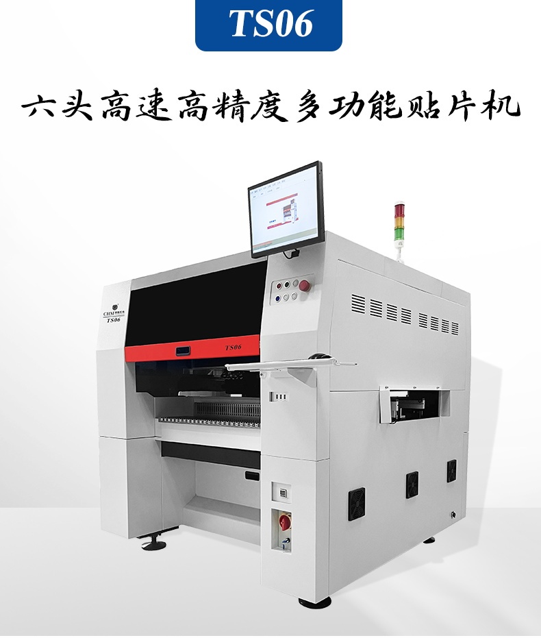 SMT Soldering Issues and Their Solutions in SMT Patch Processing SMT Soldering Issues and Their Solutions in SMT Patch Processing