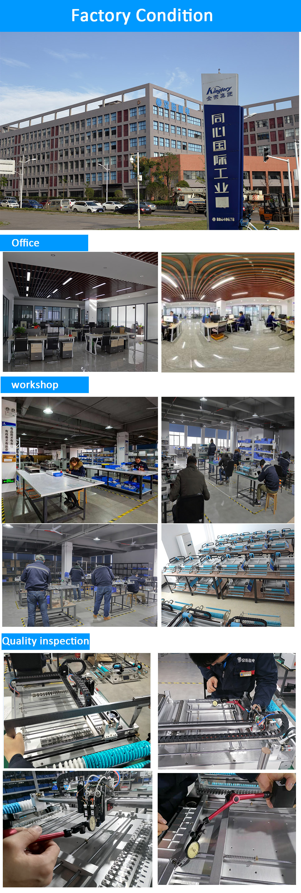 CHM-650(图3)