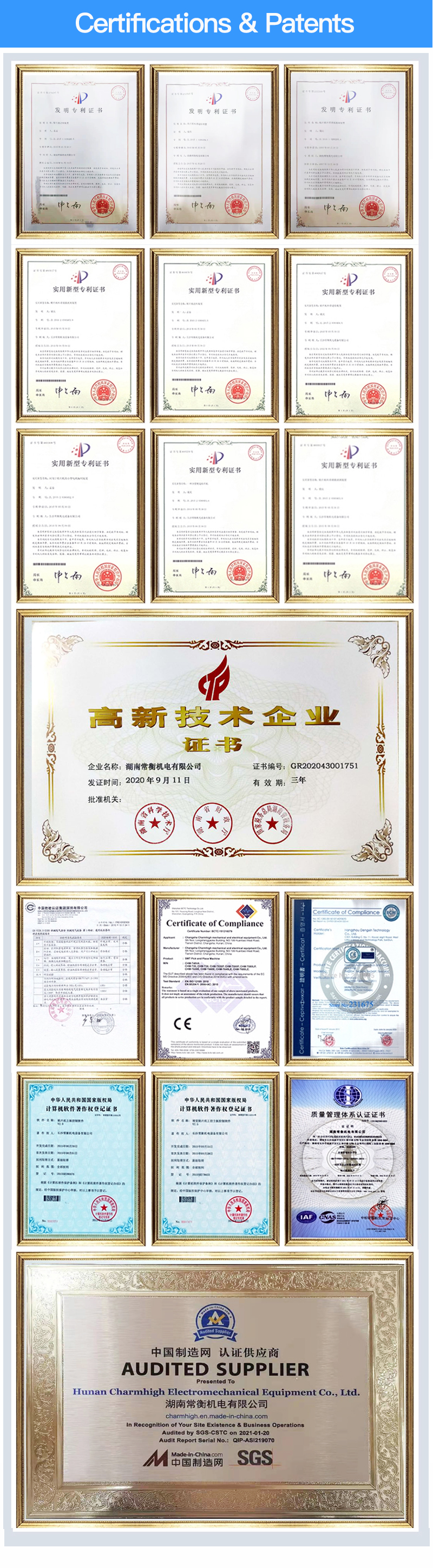 CHM-650(图4)