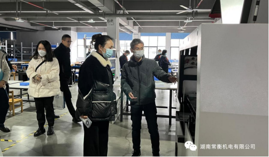 Welcome the Leaders of Xiangjiang New District to Visit Our Company for Inspection and Guidance!(图3) Welcome the Leaders of Xiangjiang New District to Visit Our Company for Inspection and Guidance!(图3)